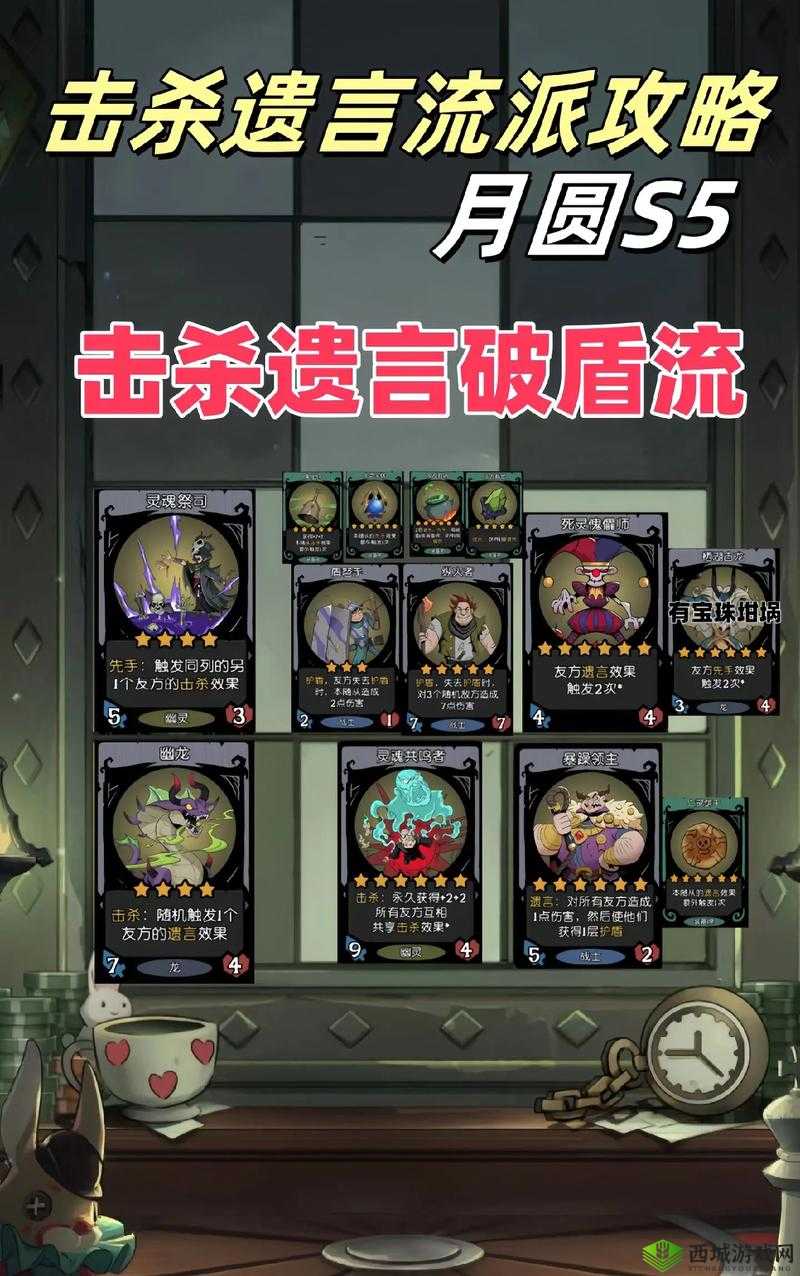 月圆之夜梦境之树boss打法技巧，应对超高元素伤害的策略