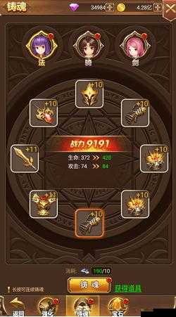 露娜物语手游装备系统介绍及打造攻略