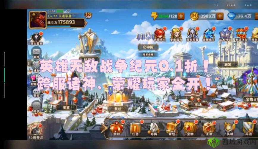 英雄无敌战争纪元,治疗护盾额外加成,战场新变革