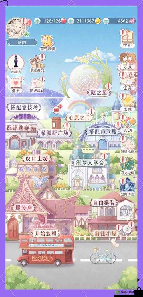 奇迹暖暖夜游贵族选择搭配,二选一选哪个好在资源管理中的重要性及策略