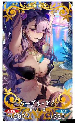 FGO中的ZUNGAZUNGA礼装,独特魅力与活动加成的完美结合