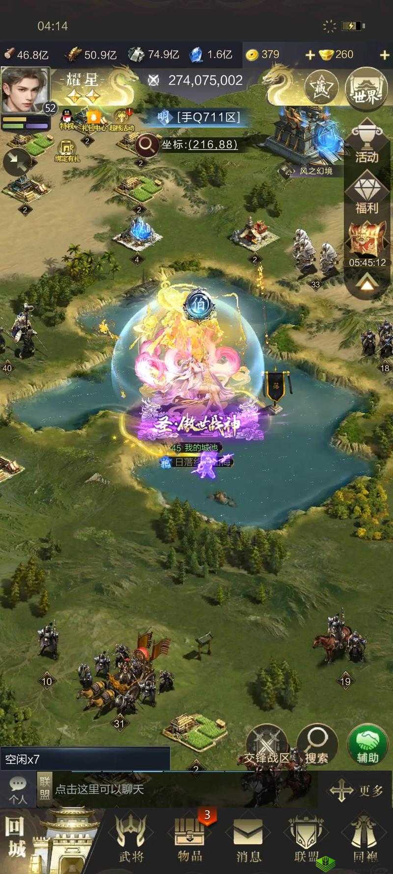 乱世王者，神兽出征的策略与搭配艺术