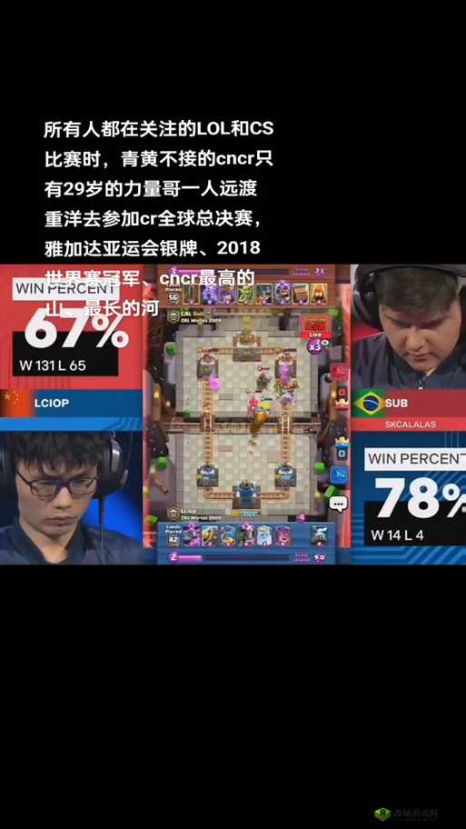 皇室战争国王杯挑战周，荣耀与策略的巅峰对决