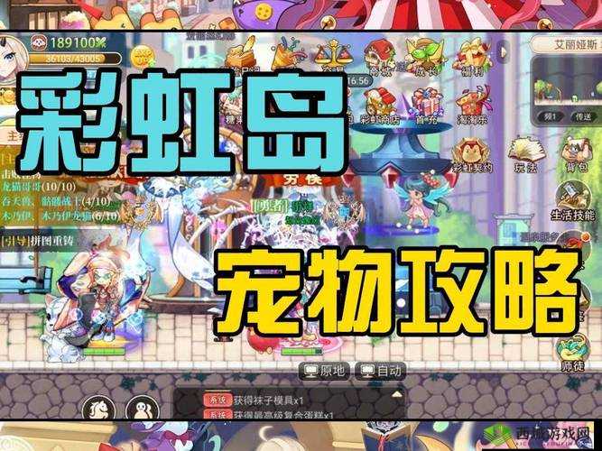 露娜物语手游宠物系统玩法多少级开启