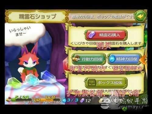 圣剑传说玛娜崛起,刷初始技巧与抽卡策略的深度解析