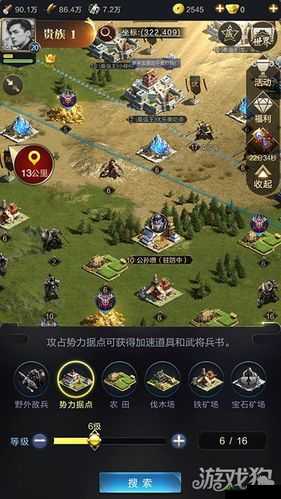 乱世王者攻打据点怎么配兵，实战出发打张辽