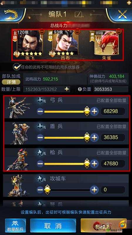 乱世王者白虎朱雀对比分析以及神兽兵种搭配策略