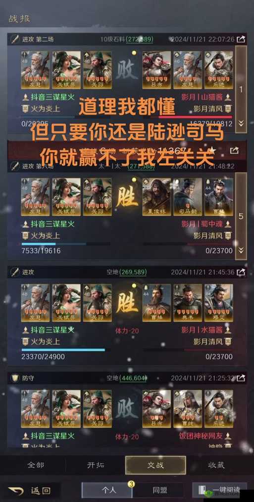 三国诛将录武将获取与培养全攻略