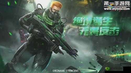 魂斗罗归来S级橙宠摇滚巨星，空中单位绝配战痕的资源管理艺术