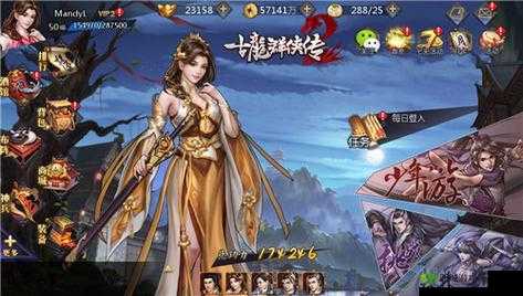 古龙群侠传2手游孔雀山庄傀儡怎么挑战