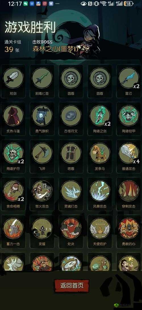 月圆之夜，新手玩法推荐与快速升级技巧