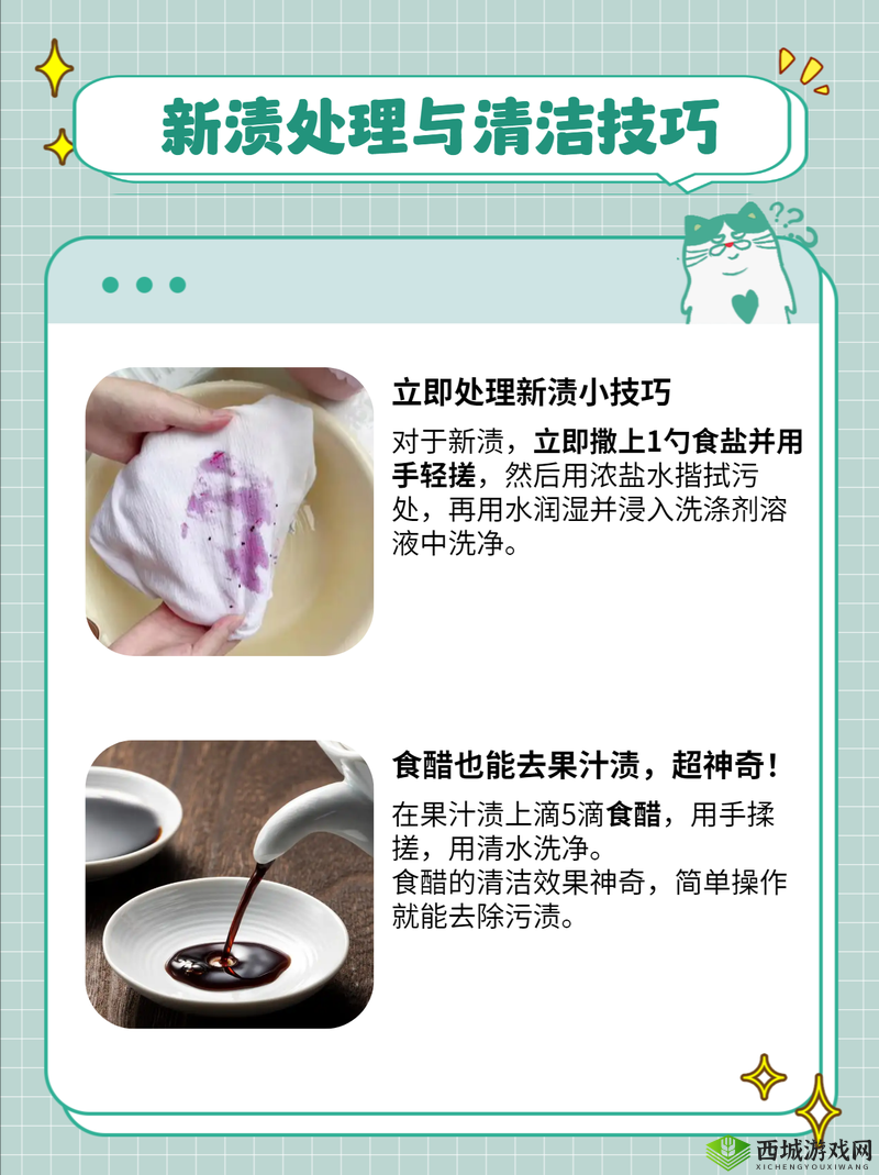 老师小扫货水能么多叫出来?揭秘背后的秘密与实用技巧大公开