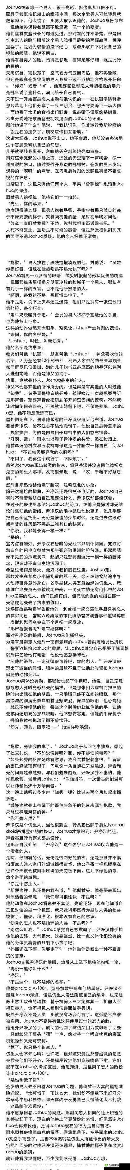 臂瓣红肿巴掌writeas的病因解析:常见症状与治疗方法全指南