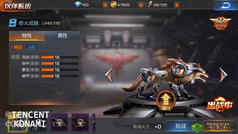 魂斗罗归来,捣蛋南瓜获取攻略及其用途详解