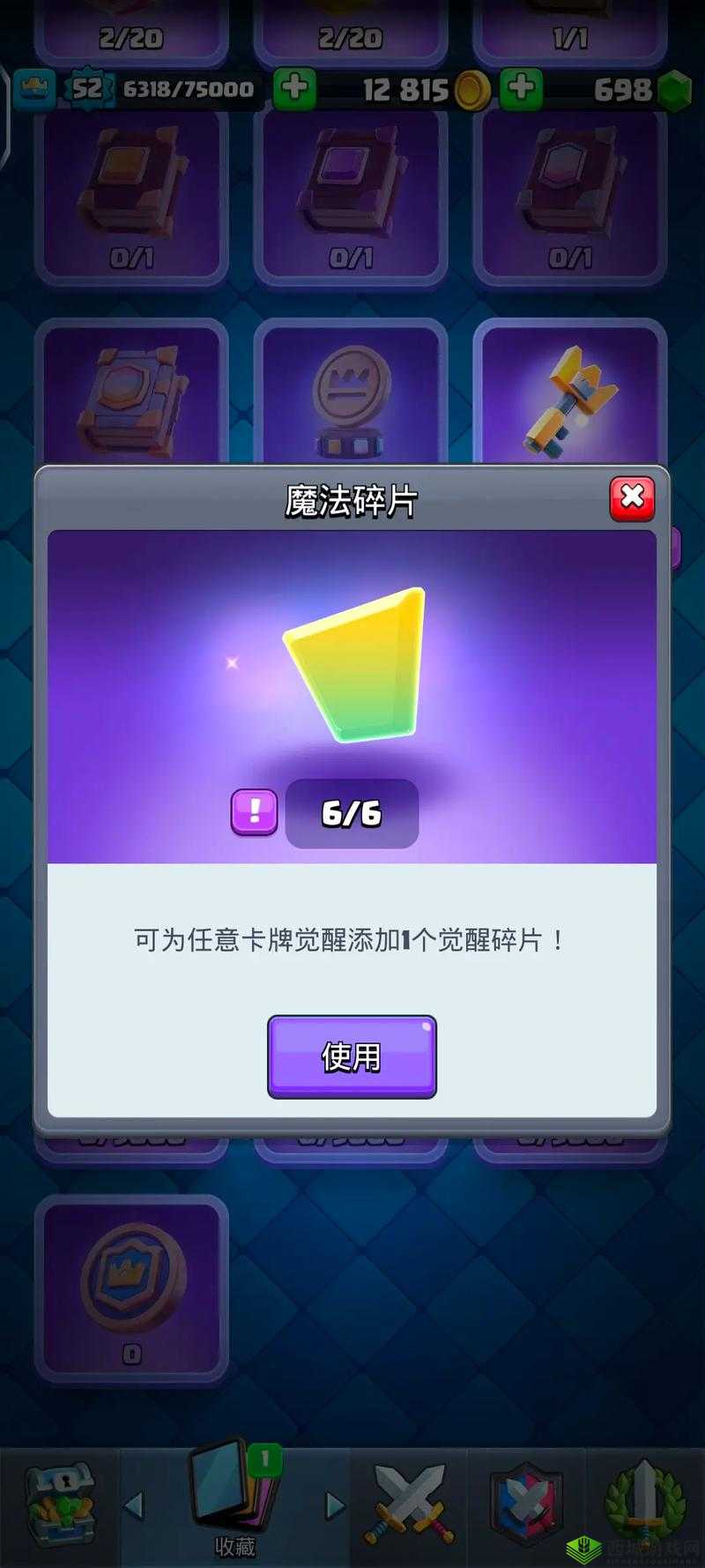 皇室战争用好火法的十五个小技巧盘点,资源管理的艺术