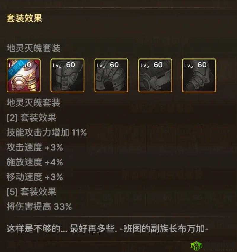 地灵曲手游进阶提升全攻略,解锁装备打造的奥秘