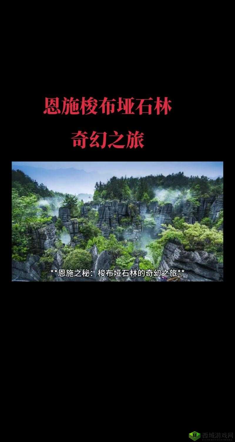 地灵曲首张地宫图震撼亮相,带你领略奇幻探险之旅