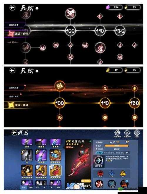 地灵曲手游咒剑流派深度剖析,技能炫酷,战斗体验极致