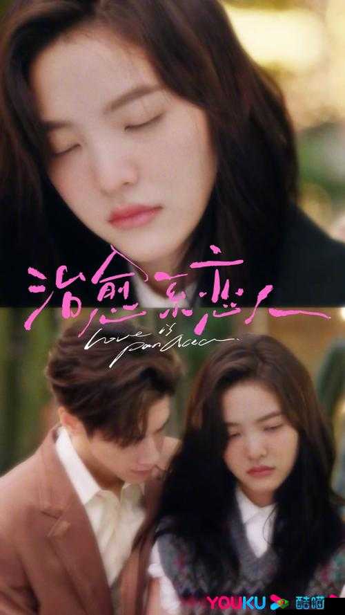 情侣战斗前必看的治愈系电影推荐,缓解紧张情绪,增进感情交流