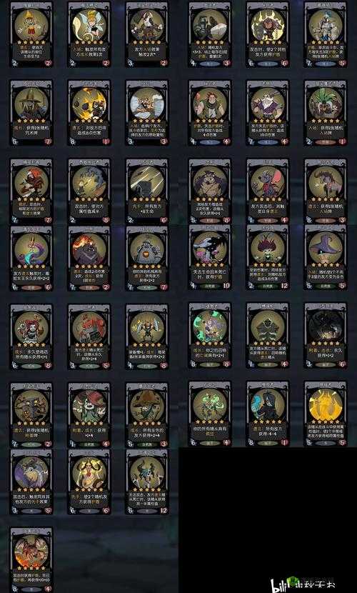 月圆之夜手游卡牌删除攻略,精准操作,优化战斗体验