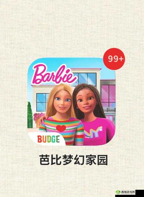 天美果冻女儿的梦想：从童年幻想到大银幕的奇幻旅程揭秘