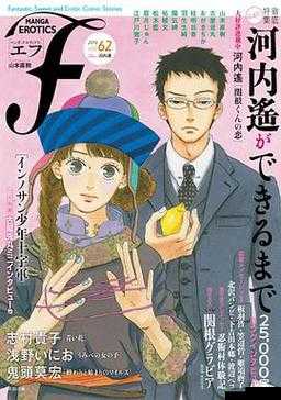 エロワンピースエロい:深度解析这部作品中的角色魅力与剧情发展