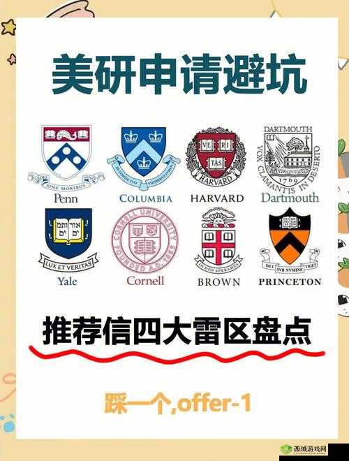 影之诗明星表演赛,新手避坑指南,五大常见错误解析