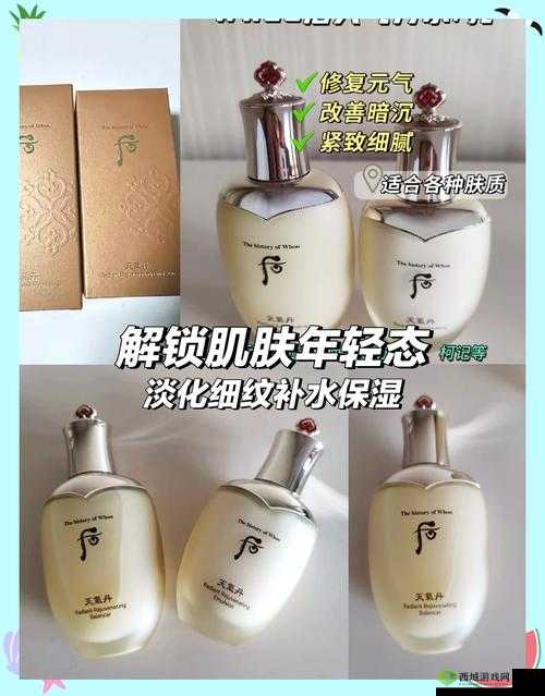 939W78V78W乳液永久W的神奇功效与使用体验分享,让你轻松拥有持久水润肌肤