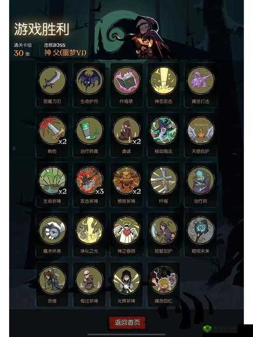 月圆之夜巫女通关卡组推荐 要明确路线