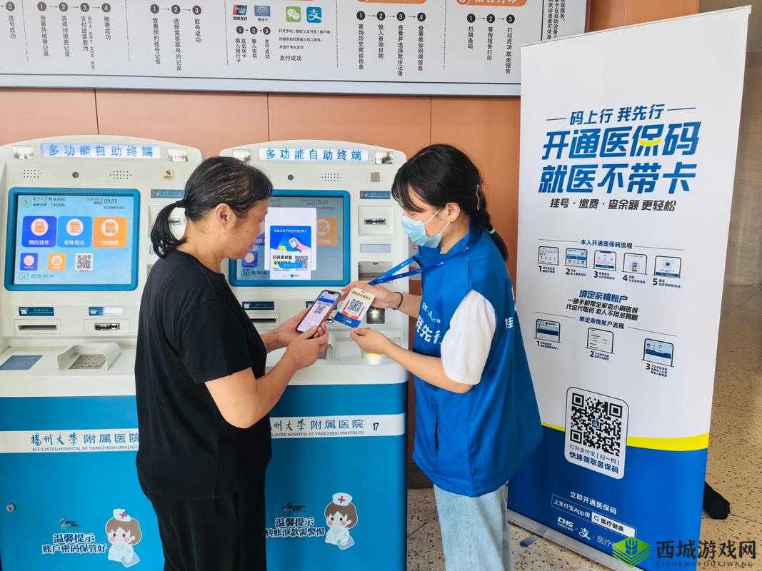 无人区码一码二码三码医生系列:医疗编码系统及其在临床实践中的应用