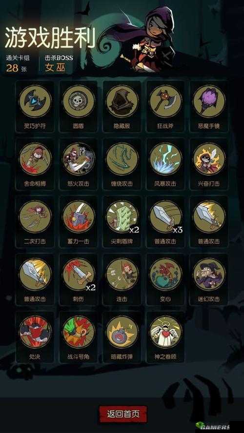 月圆之夜手游骑士通关卡组推荐,建议装备槽多些