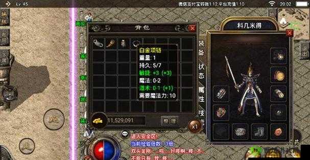 御龙传奇,千机宝匣的奇妙之旅