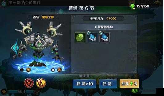 最终契约盖亚宝库,PVE玩法的奇幻探险