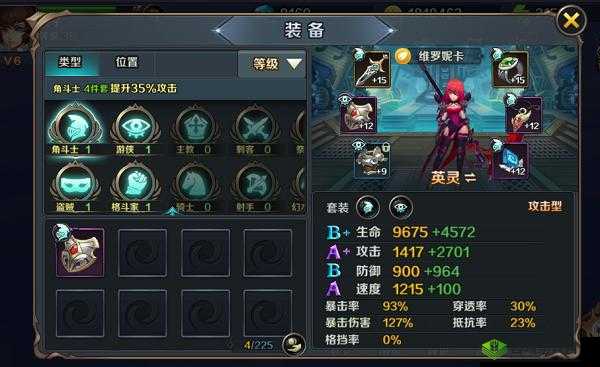 最终契约星魂的获取与培养，资源管理、高效利用与避免浪费