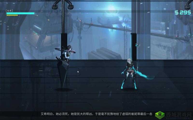 ICEY手游犹大BOSS打法技巧，掌握正中心输出的艺术