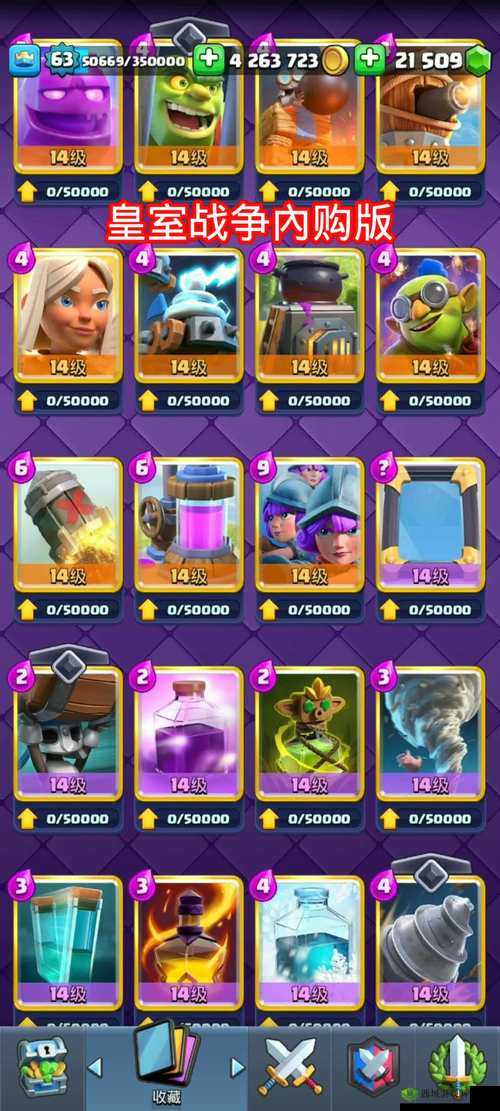 皇室战争平民万金油的骑士玩法心得