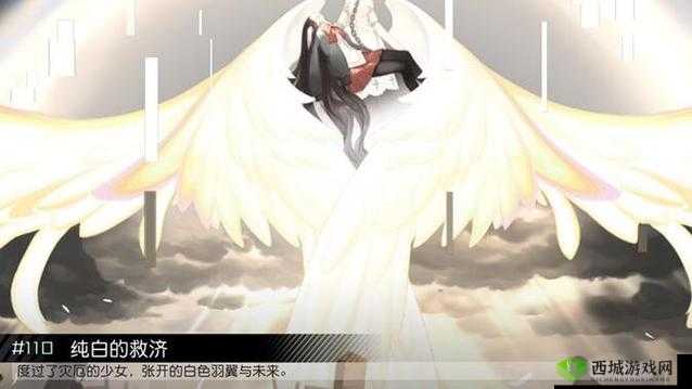 永远的7日之都羽弥资质考核过关技巧,考试怎么通关