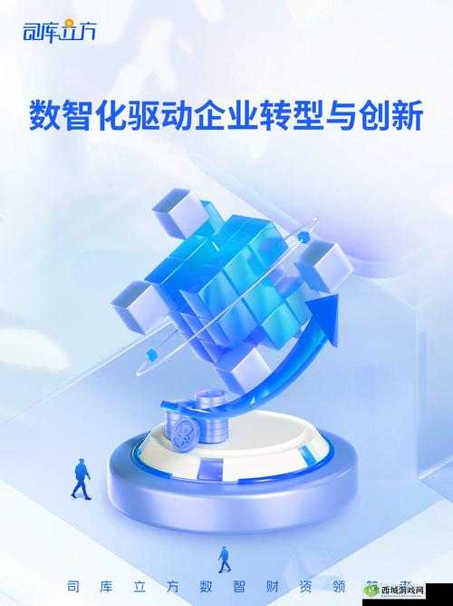 探索国精产品W灬源码1的核心技术与应用场景,助力企业数字化转型与创新升级