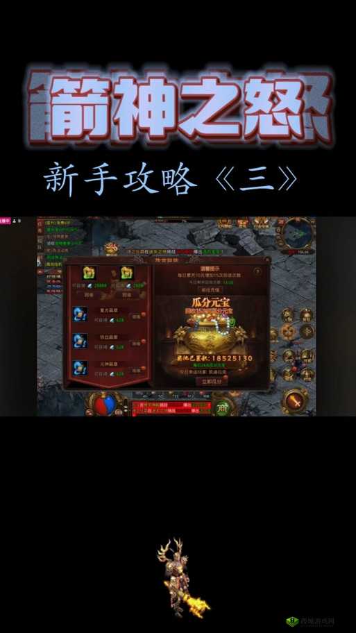 箭神之怒公测时间详解,什么时候出在游戏资源管理中的重要性及策略