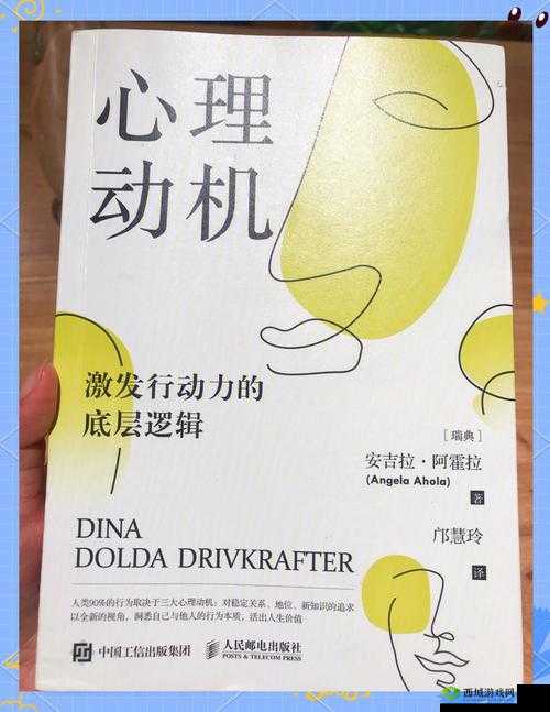 趴玻璃上做给别人看:揭秘这一行为背后的心理动机与社会影响