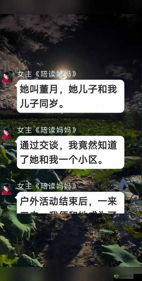 两位陪读妈妈灭火后续:真实故事引发社会热议与家庭教育新思考