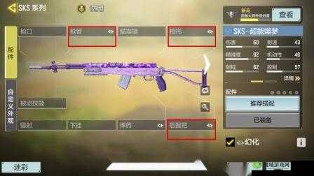 放逐游戏SKS使用技巧，把握好攻击间隔