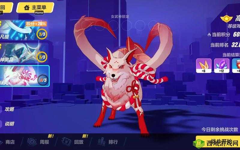 崩坏3SS绯狱丸攻略,征服记忆战场的狐狸