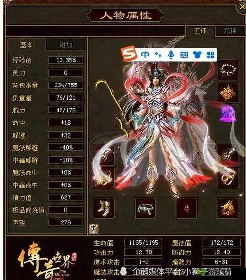 御龙传奇装备制作秘籍,打造你的专属神兵