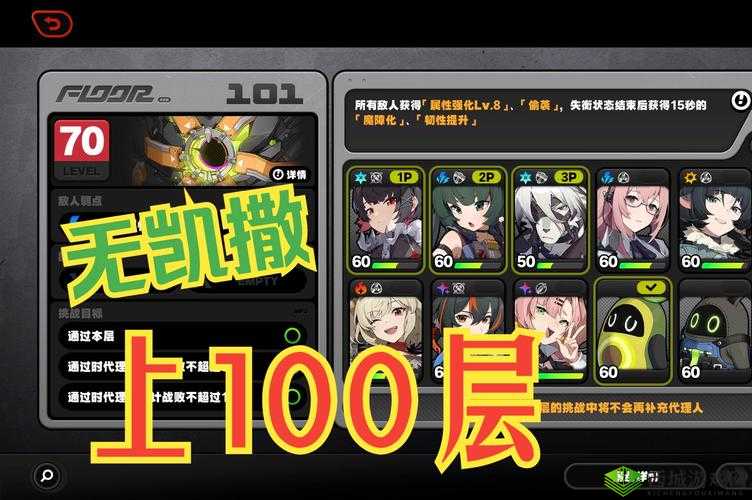 无二哈也能速刷?揭秘地狱边境隐藏撒旦之子51层攻略