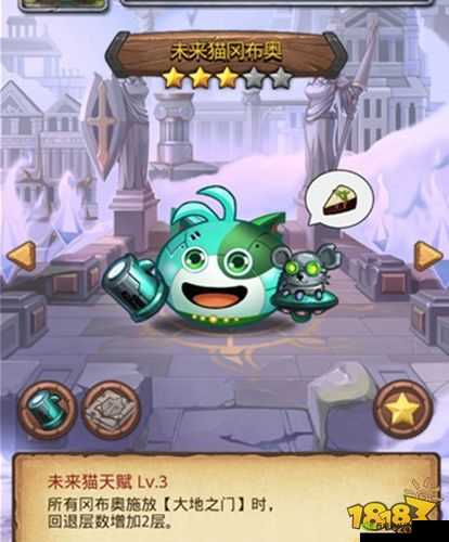不思议迷宫蒸汽之都70层攻略,怎么刷未来猫