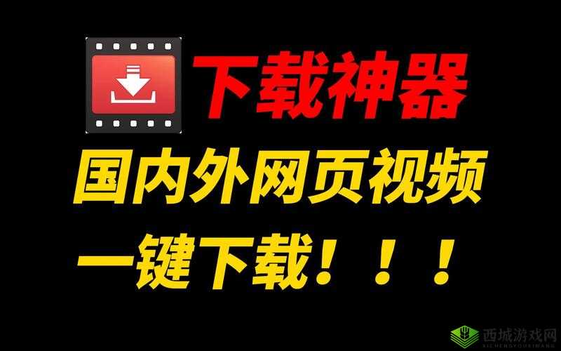 2023最新成品短视频软件网站大全APP推荐,轻松找到适合你的创作工具