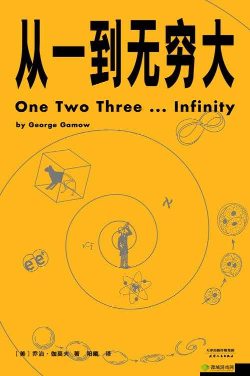 一进一出其乐无穷:探索无限循环的奥秘与乐趣,发现生活中的无限可能