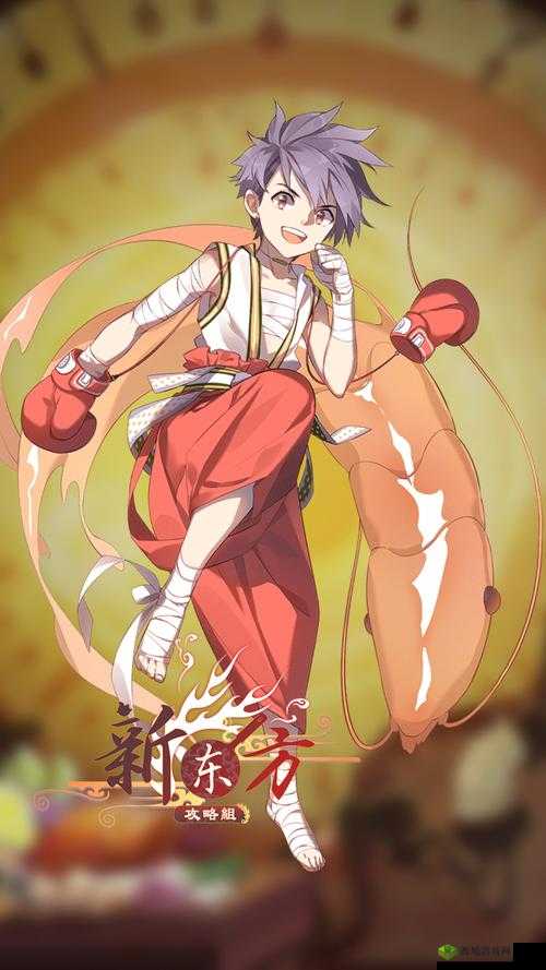 冬荫功,食之契约中的热血防御者