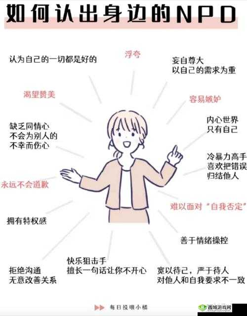女生喜欢被吃小头头:揭秘这种亲密行为背后的心理与情感需求